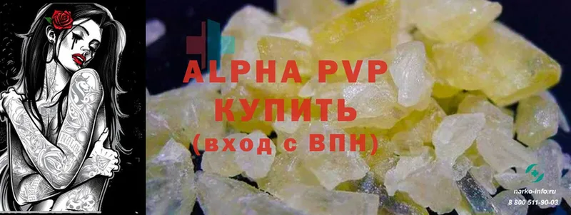 Наркошоп Великие Луки Cocaine  Канабис  mega зеркало  Гашиш  Меф  A PVP 