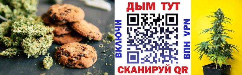 Canna-Cookies конопля  Великие Луки 