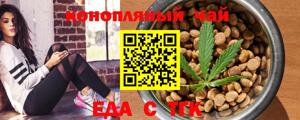 Canna-Cookies марихуана Великие Луки