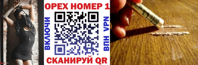 Кокаин 97%  Великие Луки 