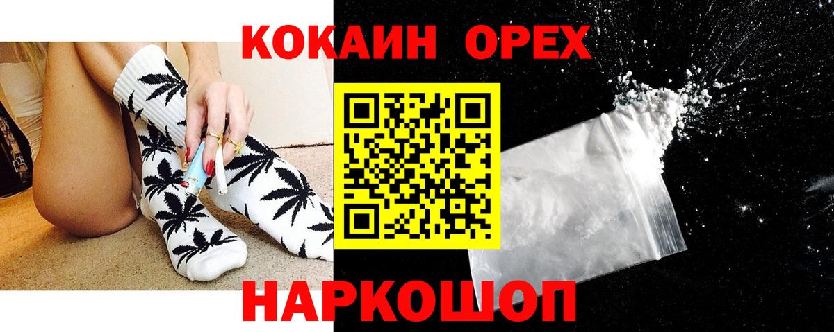 Кокаин Эквадор Великие Луки