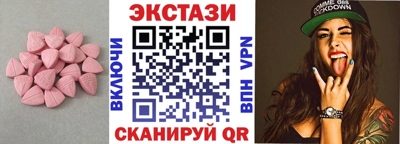Ecstasy mix  нарко площадка клад  Великие Луки 