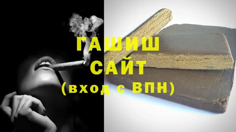 ГАШ Cannabis  закладка  Великие Луки 