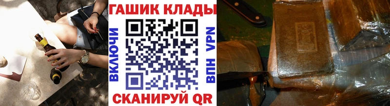 ГАШ 40% ТГК  Великие Луки 