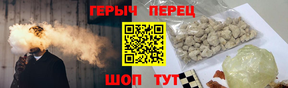 Конопля Великие Луки
