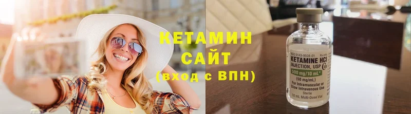 Кетамин ketamine  хочу   Великие Луки 