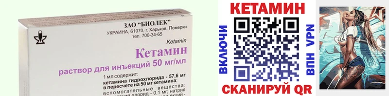 закладка  Великие Луки  Кетамин ketamine 