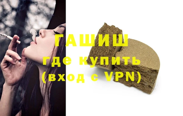 ALPHA PVP Покачи