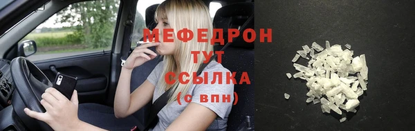 прущая мука Покров