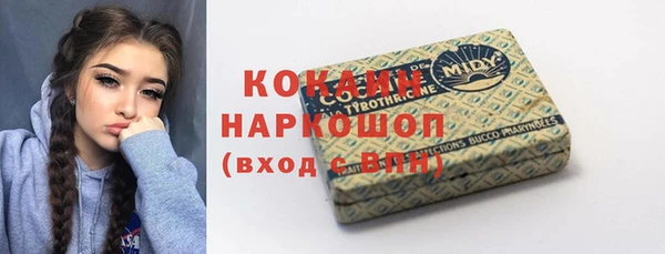 PSILOCYBIN Покровск