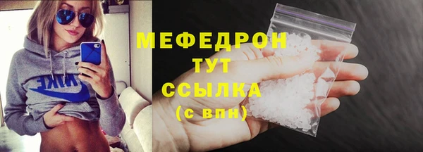 прущая мука Покров