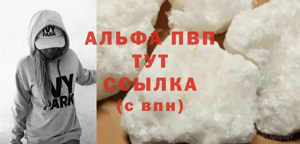 прущая мука Покров