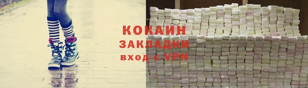 молекула духа Михайловск