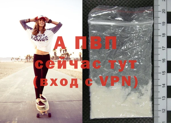 ALPHA PVP Покачи