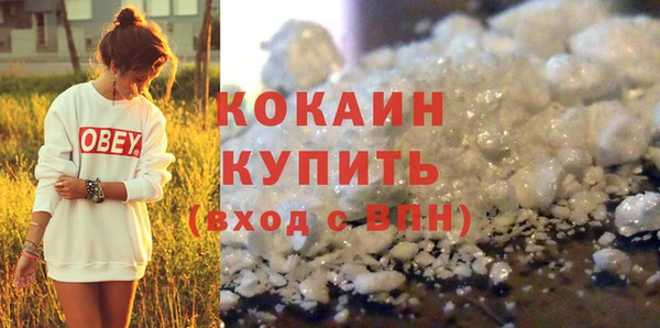 прущая мука Покров
