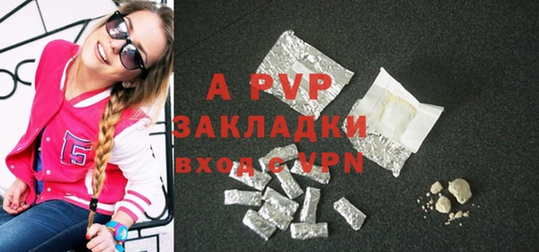 ALPHA PVP Покачи