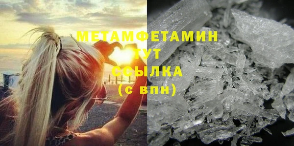 гашик Шарыпово