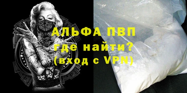 ALPHA PVP Покачи