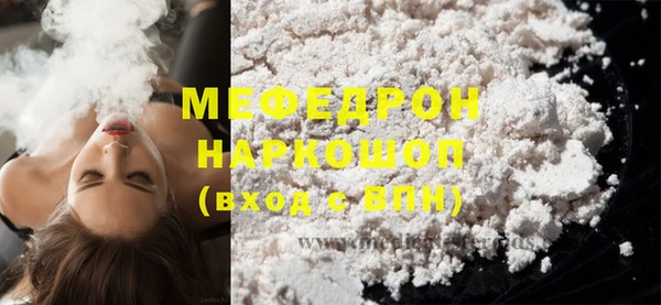 прущая мука Покров