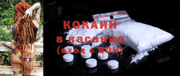альфа пвп Пенза