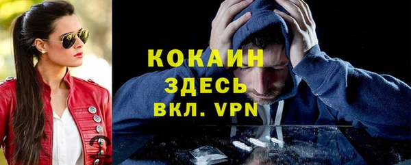 прущая мука Покров