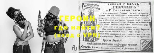амфетамин Туринск