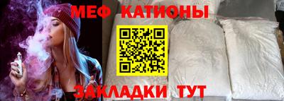 альфа пвп VHQ Балаково