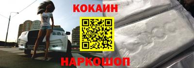 кокаин колумбия Балашиха