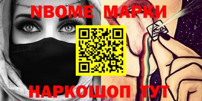 альфа пвп VHQ Балаково