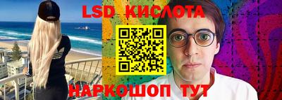эйфоретик Новозыбков
