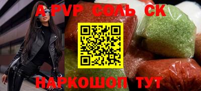 дурь Балаково