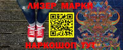 альфа пвп VHQ Балаково