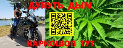 альфа пвп VHQ Балаково