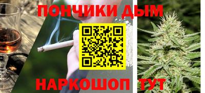 мяу мяу кристалл Балахна