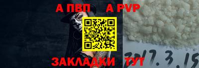 шишки Азнакаево