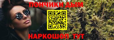 мяу мяу кристалл Балахна