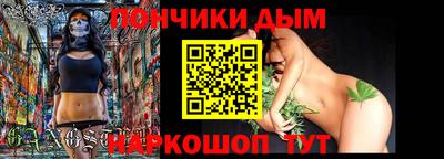 мяу мяу кристалл Балахна