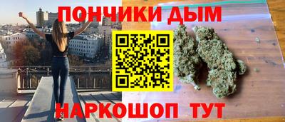 мяу мяу кристалл Балахна