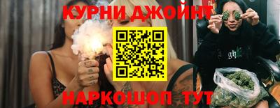 альфа пвп VHQ Балаково