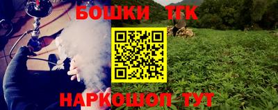 дурь Балаково