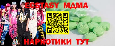 альфа пвп VHQ Балаково