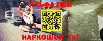 дурь Балаково