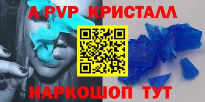 кокаин VHQ Новокубанск
