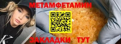 дурь Балаково