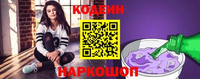 герыч Новодвинск