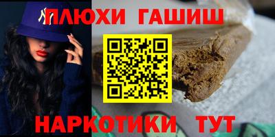 альфа пвп VHQ Балаково