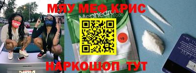 альфа пвп VHQ Балаково