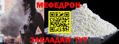 альфа пвп VHQ Балаково