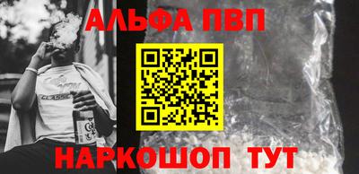 дурь Балаково