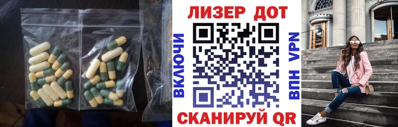 ЛСД экстази кислота  что такое   Великие Луки 